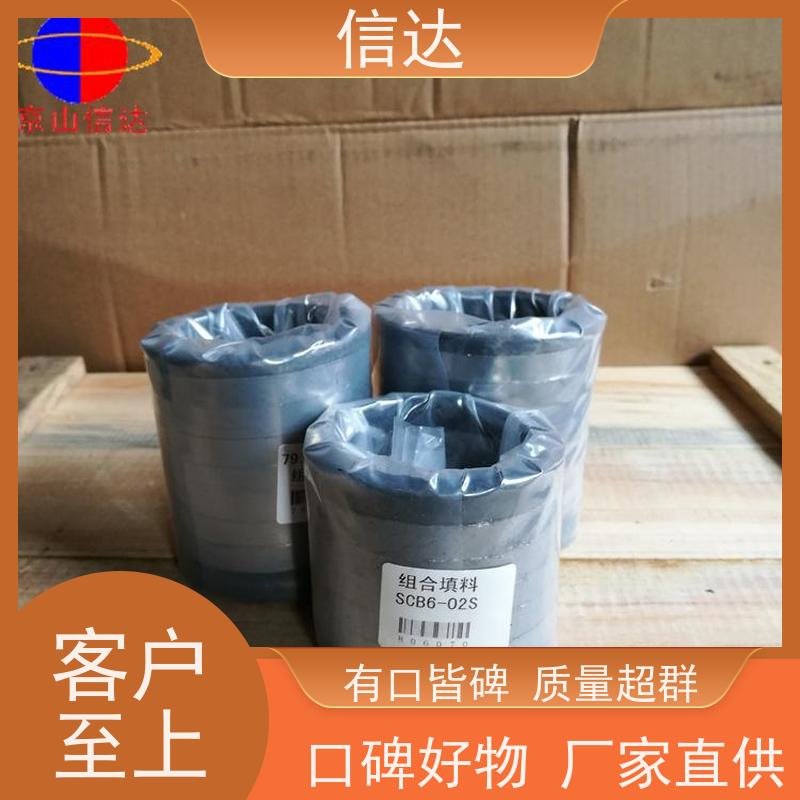 锅炉电厂吹灰器填料增加密封性能戴蒙德系列配件