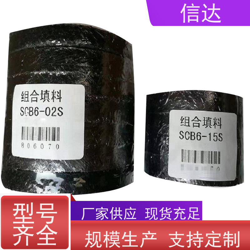 锅炉吹灰器填料SCB6-19S增加密封性能戴蒙德系列配件