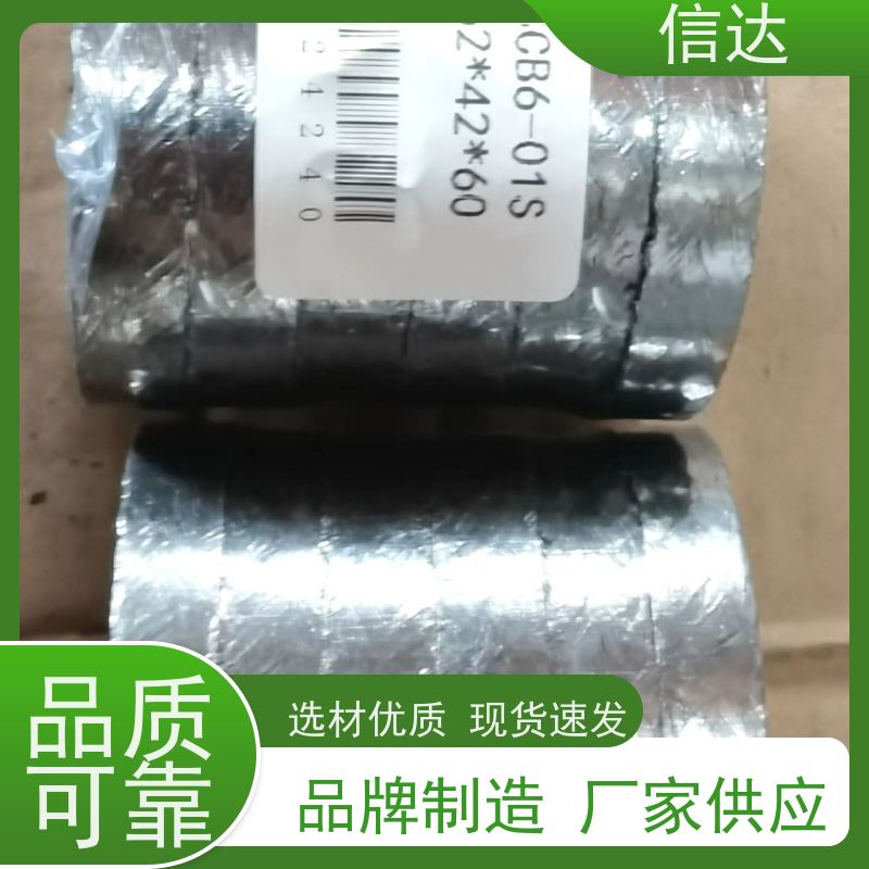 锅炉电厂吹灰器填料IK545增加密封性能戴蒙德系列备件
