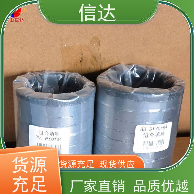 锅炉吹灰器填料79.5*60*84降低噪音 安装简便戴蒙德系列配件