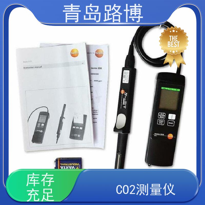  testo 535 CO2气体浓度测试仪 性能稳定 功能强 适用范围广
