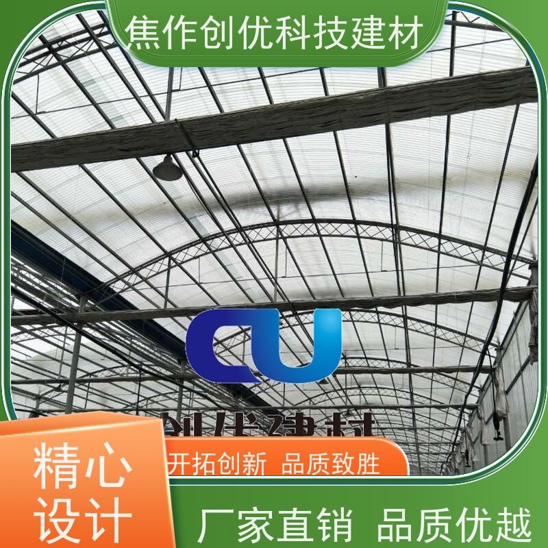 焦作创优 阳光瓦 生产制造商 2024已更新（今日/动态）