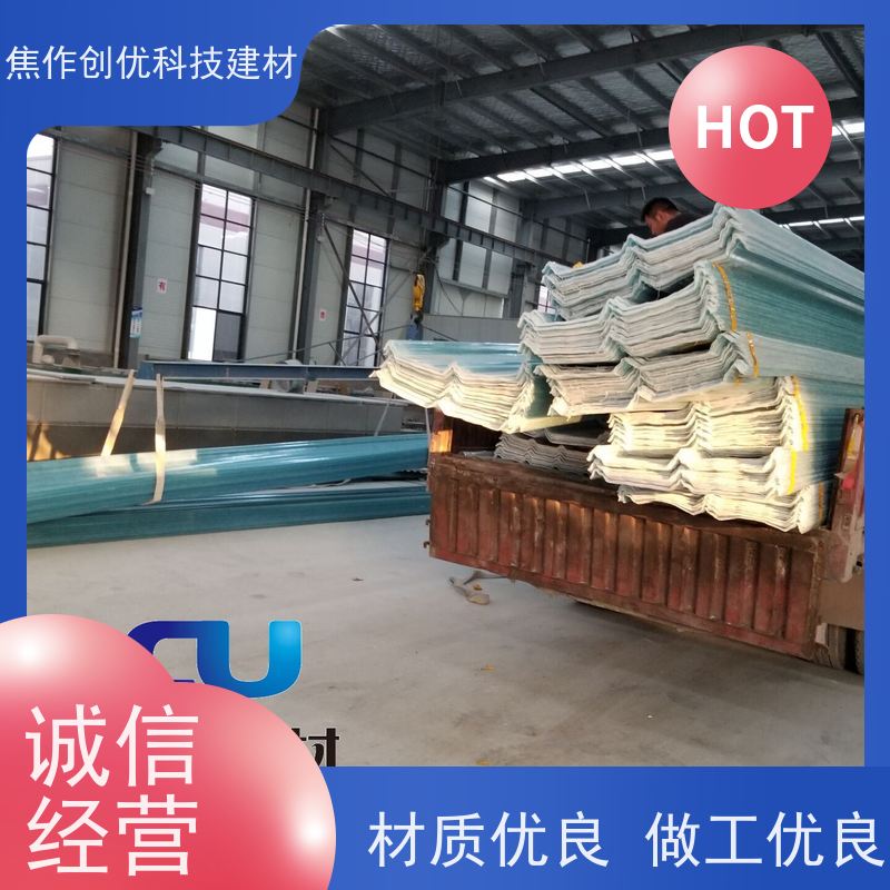 创优科技 FRP透明瓦 源头厂货! 2024已更新（今日/动态）