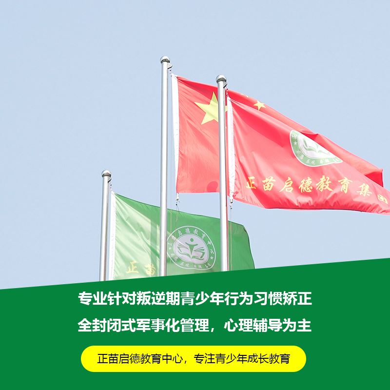 成都暑假军训夏令营报名 大英特训营学校收费 军事化管理
