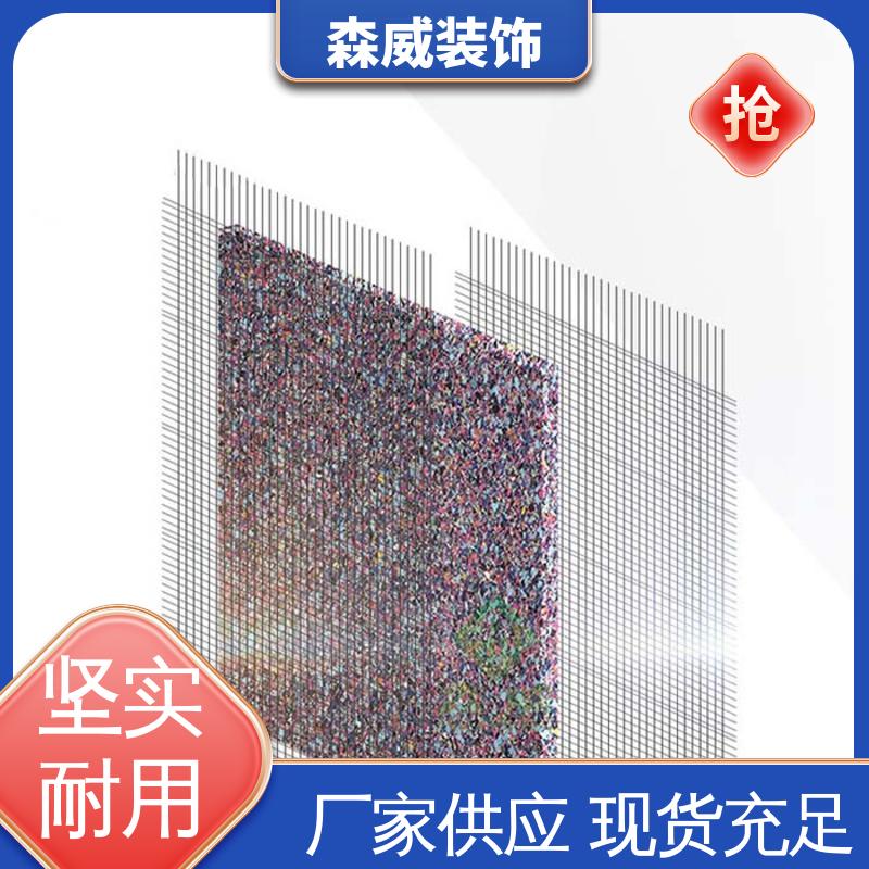 森威 颗粒 节能环保 聚氨酯橡胶隔声减震垫 符合图集要求