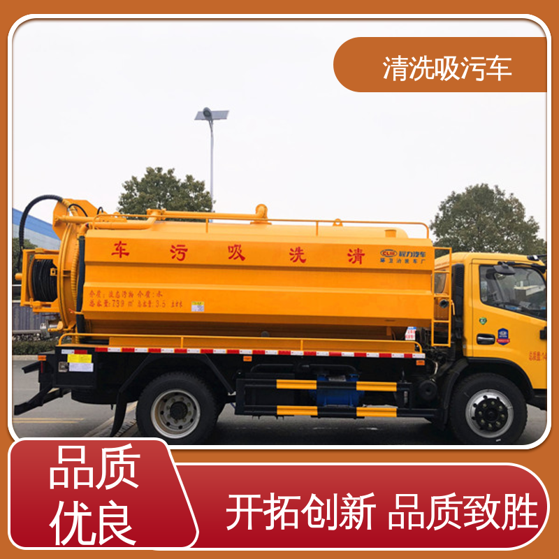 东风 下水道疏通两用车 轻便灵活密封性好 可根据需求定制 20方