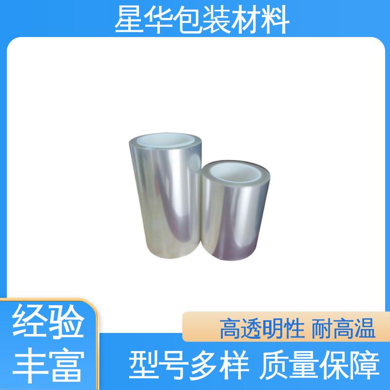 星华包装 pet高粘保护膜 广泛应用于各个领域 品类齐全 质量保障