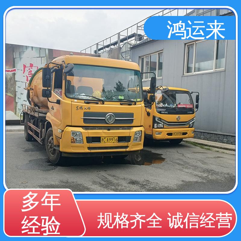 石|家庄 鹿|泉 栾|城区 雨水管道清淤 潜水封堵 24小时服务随叫随到