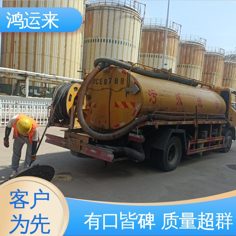 石|家庄 新|乐 辛|集市 疏通下水道 污水池清理 承接工厂小区工程