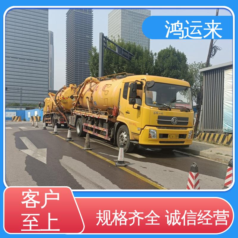石|家庄 新|乐 辛|集市 管道清淤 抽泥浆污水 承接工厂小区工程