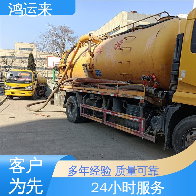 石|家庄 高|邑 深|泽县 管道疏通 抽泥浆污水 24小时服务随叫随到