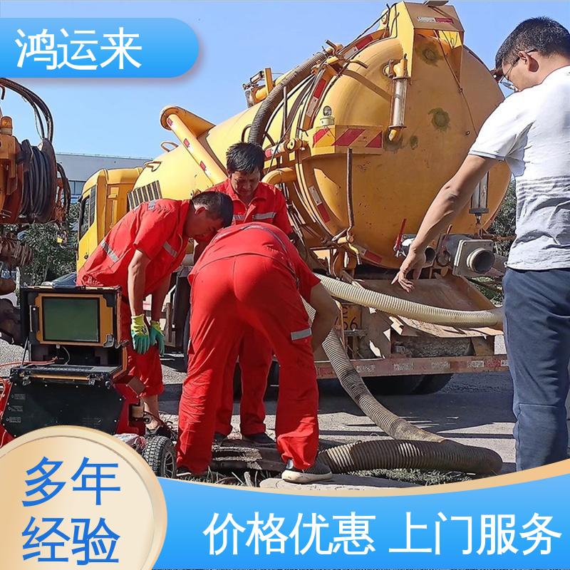 石|家庄 井|陉 正|定县 市政管道清淤 污水池清理 承接工厂小区工程