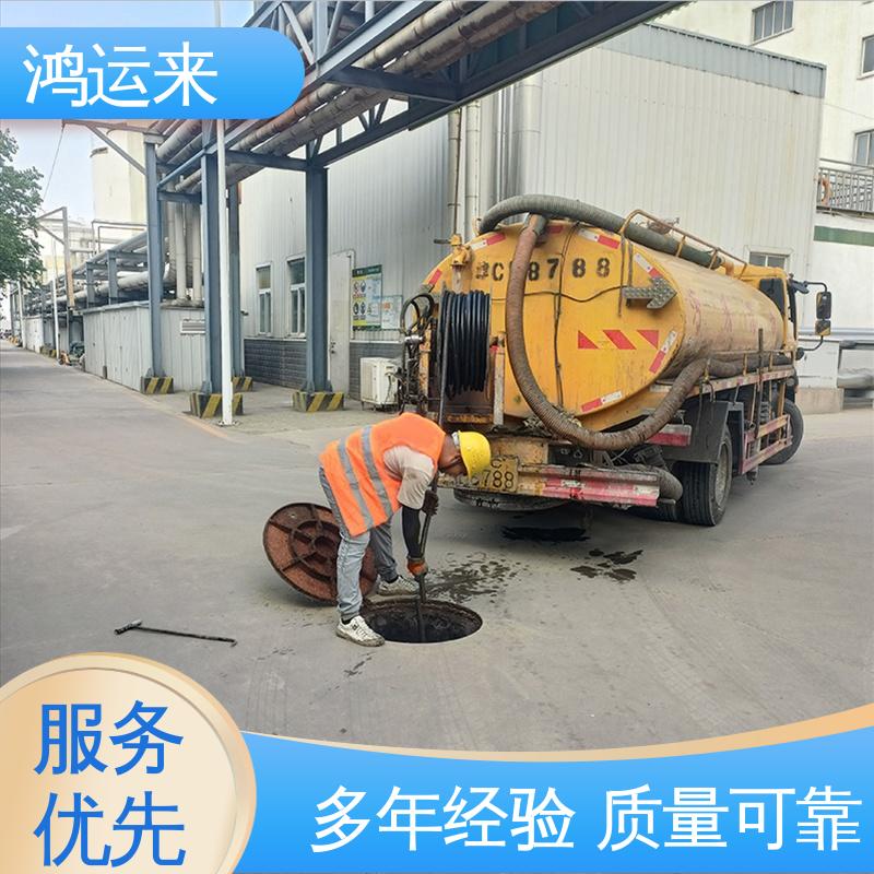 石|家庄 长|安 桥|西 疏通下水道 抽泥浆污水 专业施工干净无痕迹