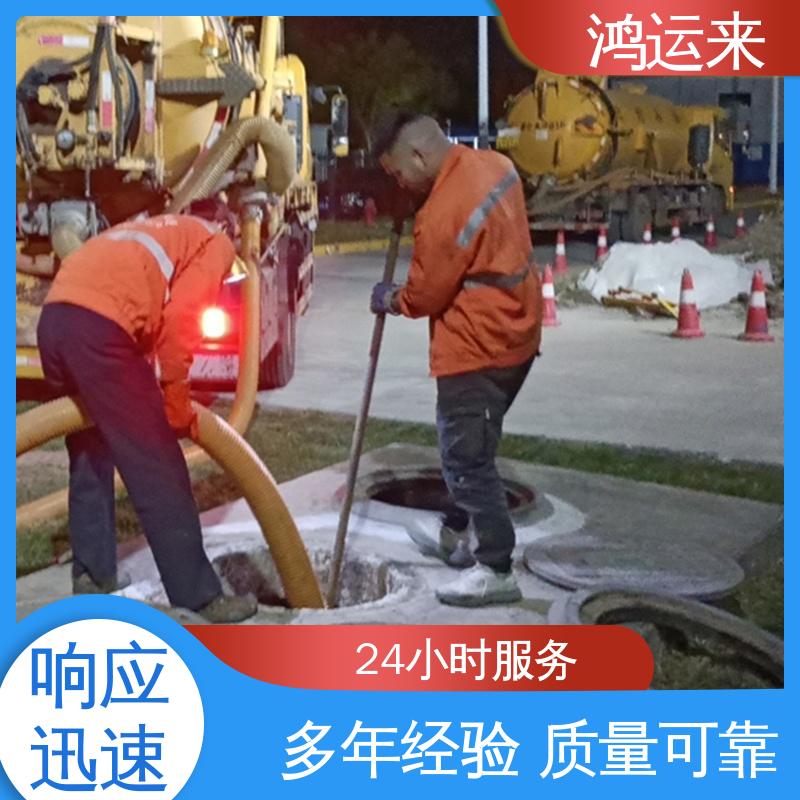 石|家庄 裕|华 藁|城区 雨水管道清淤 抽泥浆污水 承接工厂小区工程