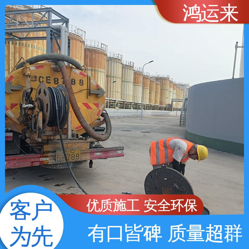 石|家庄 裕|华 藁|城区 下水道清淤 清理化粪池 专业施工干净无痕迹