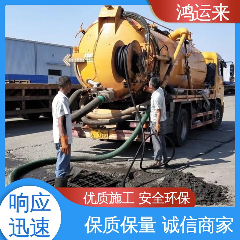 石|家庄 高|邑 深|泽县 市政管道清淤 潜水封堵 24小时服务随叫随到