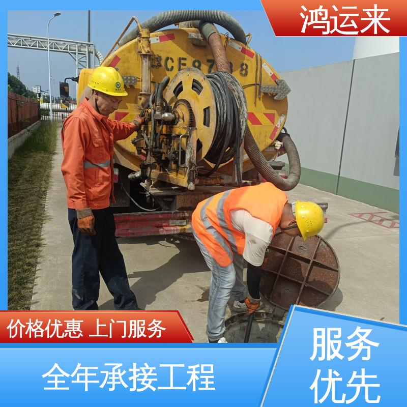 石|家庄 鹿|泉 栾|城区 雨水管道清淤 抽泥浆污水 24小时服务随叫随到