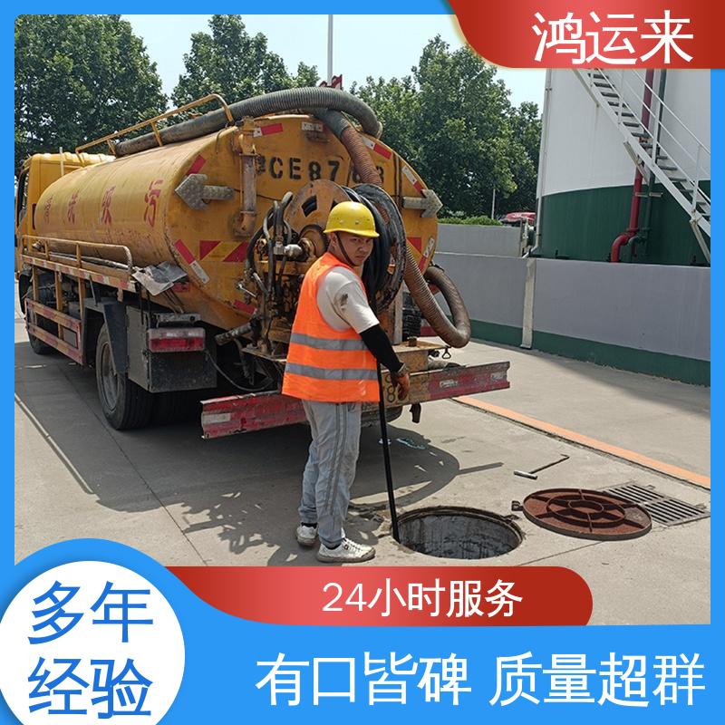 石|家庄 裕|华 藁|城区 管道疏通 污水转运 施工效率高工期短