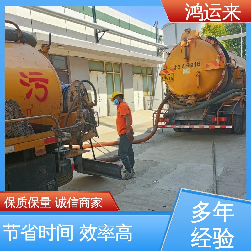石|家庄 行|唐 灵|寿县 雨水管道清淤 污水转运 24小时服务随叫随到