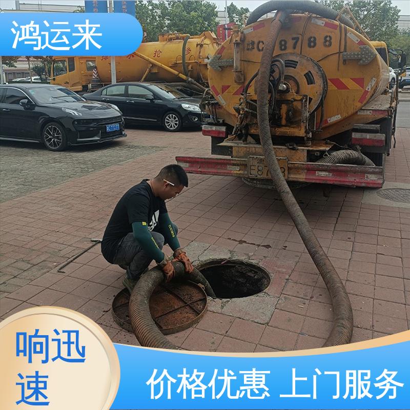 石|家庄 赞|皇 无|极县 下水道清淤 清掏化粪池 专业施工干净无痕迹