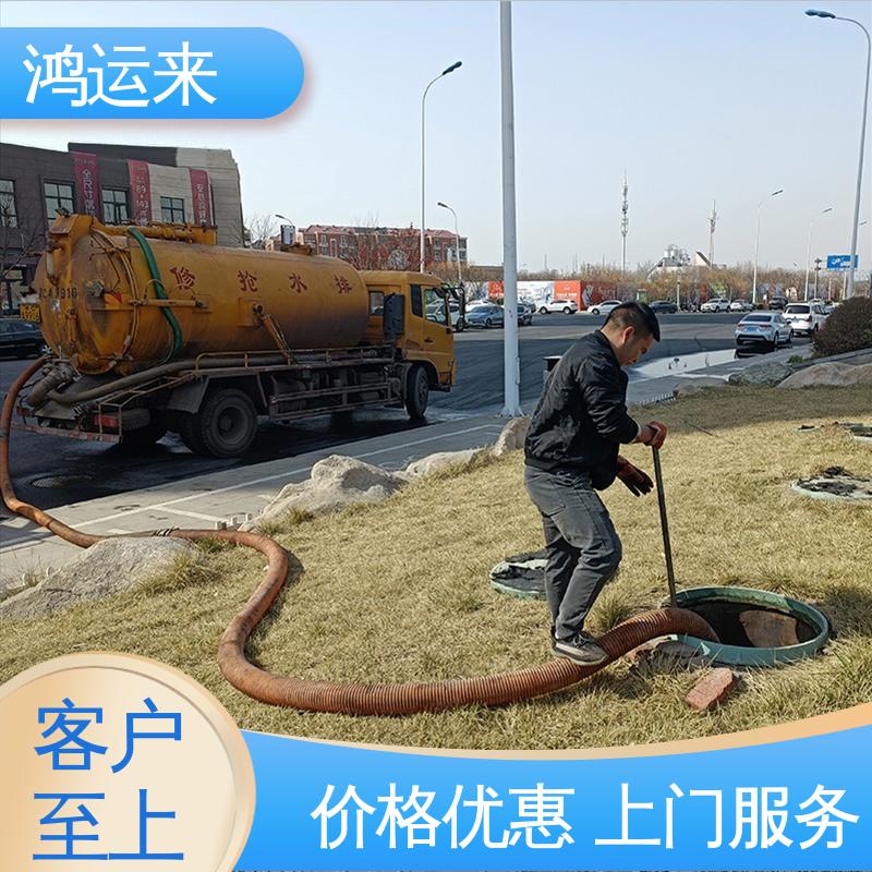 石|家庄 行|唐 灵|寿县 雨水管道清淤 抽泥浆污水 施工效率高工期短