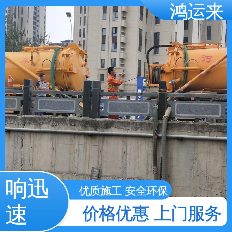 石|家庄 赞|皇 无|极县 管道清淤 污水转运 承接工厂小区工程