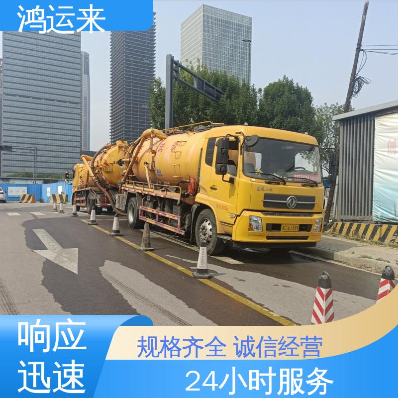 石|家庄 平|山 元|氏县 雨水管道清淤 清理化粪池 承接工厂小区工程