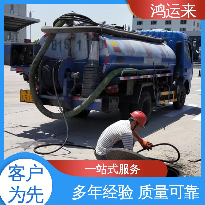 石|家庄 新|华 井|陉矿区 管道疏通 清理沉淀池 施工效率高工期短
