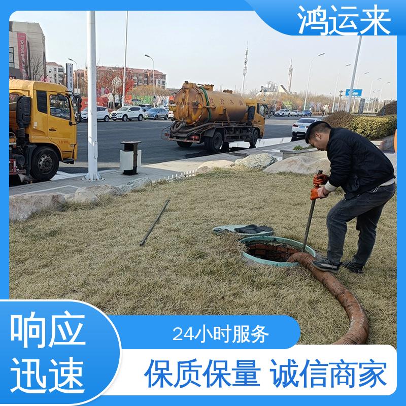 石|家庄 长|安 桥|西 市政管道清淤 污水转运 承接工厂小区工程
