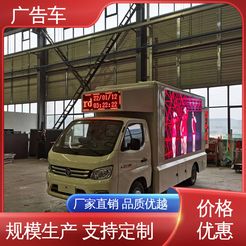 双面高清屏幕 商演车 宣传车 可根据需要定制 二手