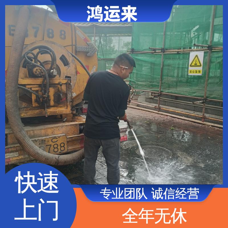 唐|山 丰|润 曹|妃甸 下水道清淤 潜水封堵 承包合作 放心托付