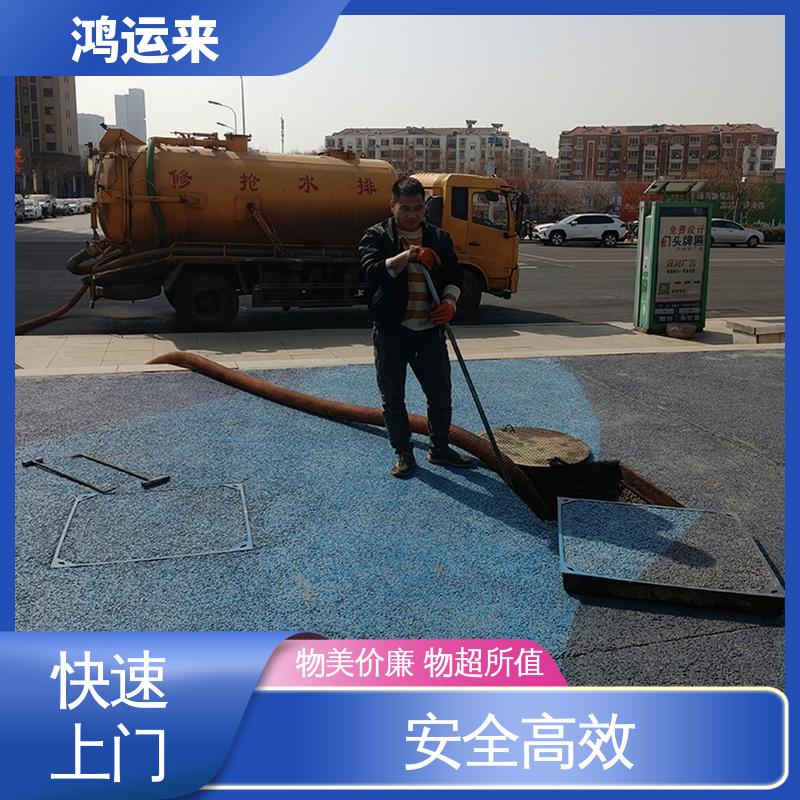 唐|山 丰|润 曹|妃甸 污水池清淤 潜水封堵 快速到达 新型设备