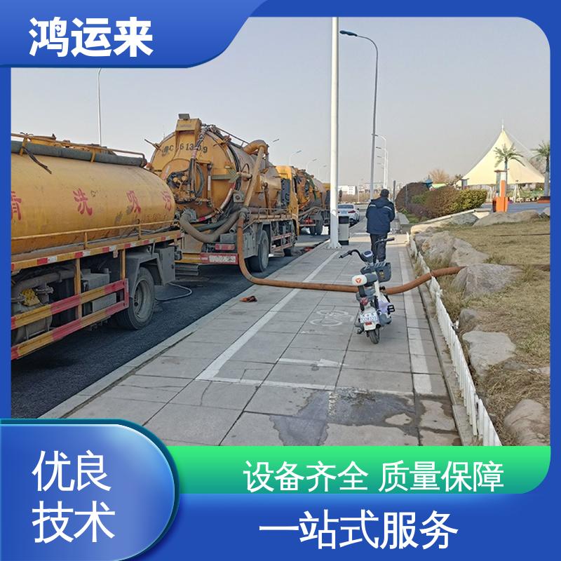 唐|山 路|北 路|南区 雨水管道清淤 潜水封堵 效率高 师傅专业