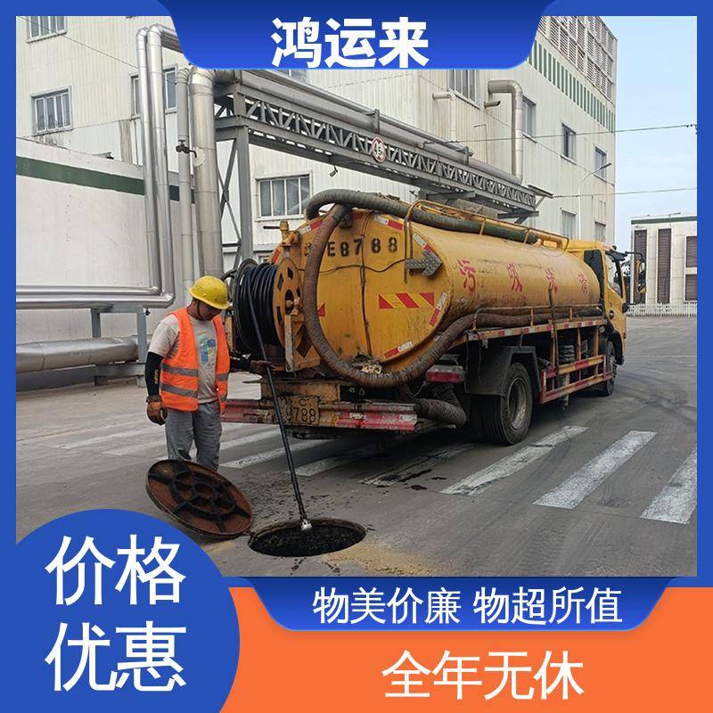 唐|山 滦|南 迁|西县 疏通下水道 潜水封堵 效率高 师傅专业