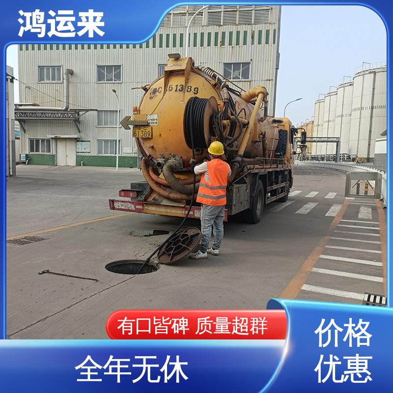 唐|山 滦|县 乐|亭县 雨水管道清淤 抽泥浆 快速到达 新型设备