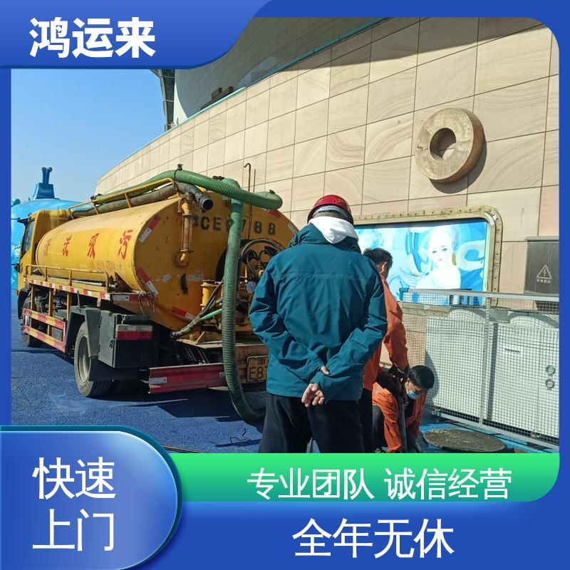唐|山 路|北 路|南区 污水池清淤 清掏化粪池 效率高 师傅专业