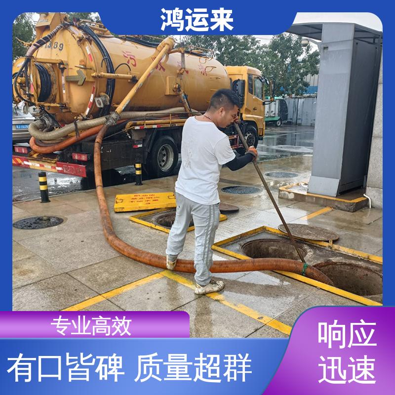 唐|山 丰|润 曹|妃甸 市政管道清淤 潜水封堵 承包合作 放心托付