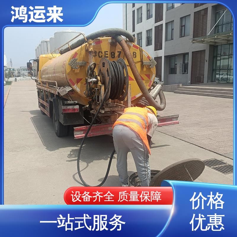 唐|山 滦|南 迁|西县 管道CCTV检测 抽泥浆 快速到达 新型设备