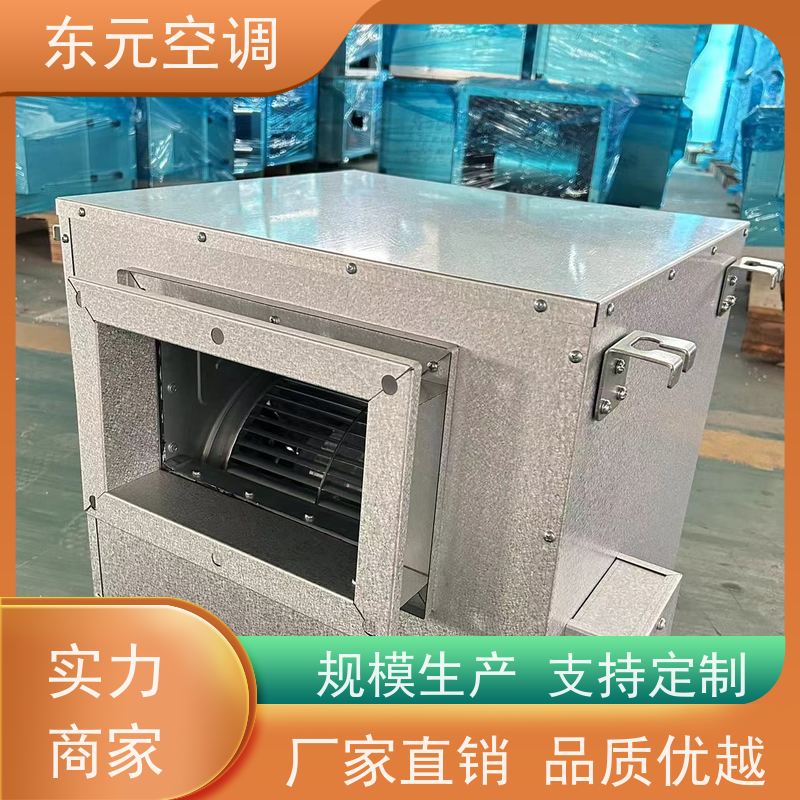 东元 DQXF-1500 热回收新风机组 使用寿命长、环保节能 安装维护简单