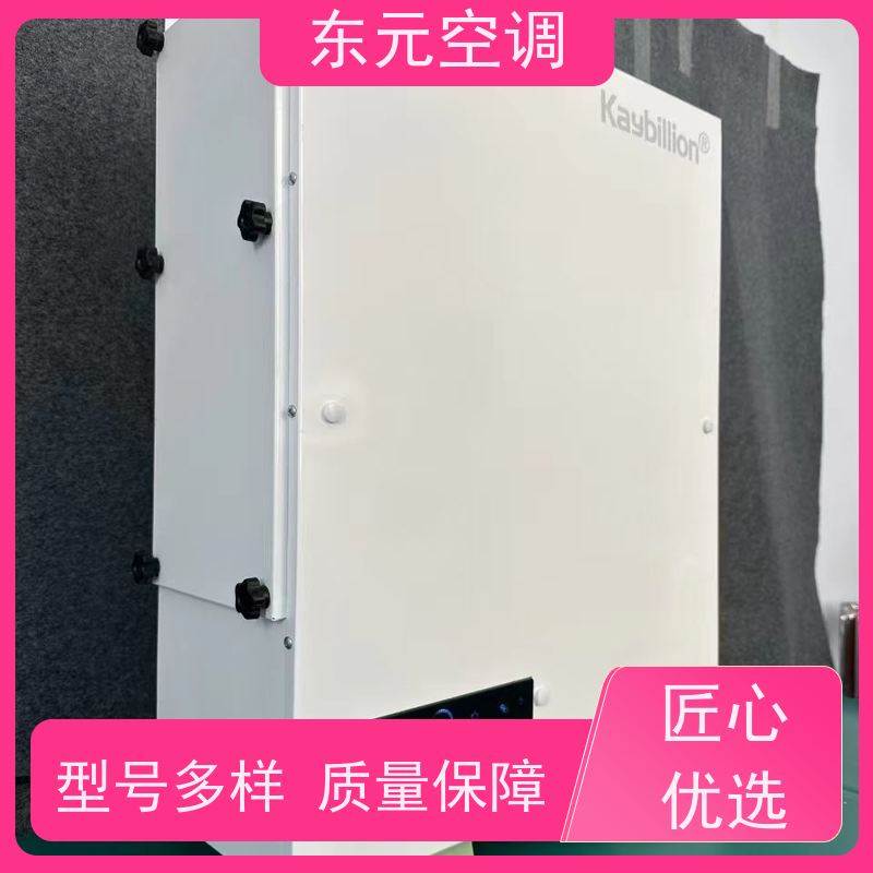 东元 QRXF-800 单向流排风机 低噪音运行、过滤效果好 运行性能稳定