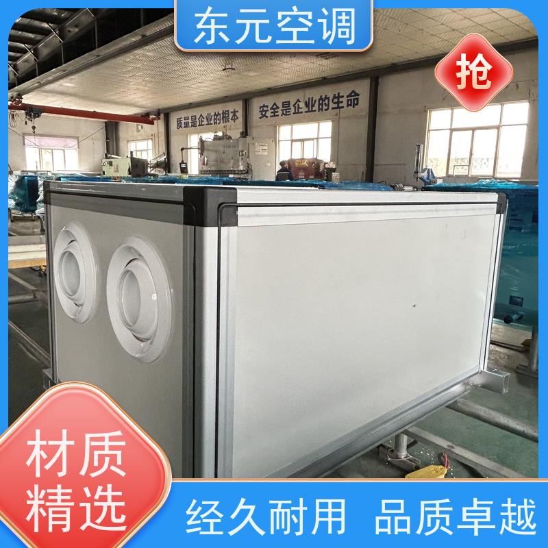 东元 15KW 冷热水空调机组 生产厂家制作 安装简单