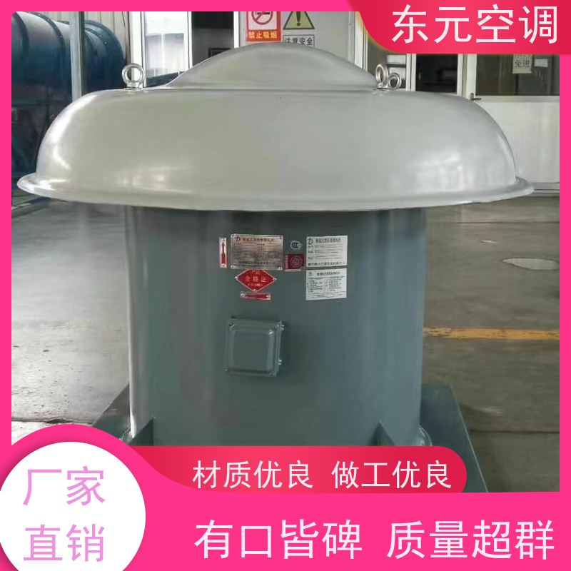 东元空调 SWF-I-6A 排烟混流风机 纯铜国标电机 安装维护简单