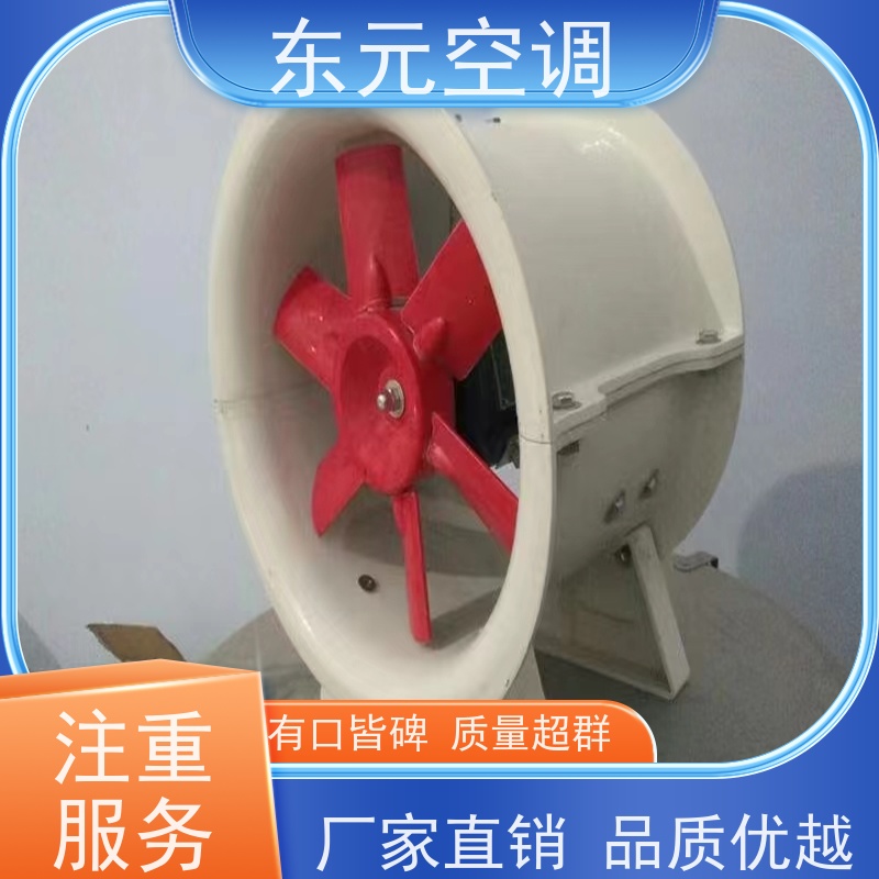东元空调 FT35-11-2.8 消防排烟风机 改善空气质量 适用范围广