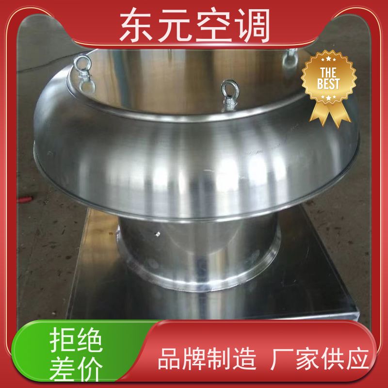 东元空调 SWF-II-6A 防爆离心风机 可靠性能稳定 生产发货及时