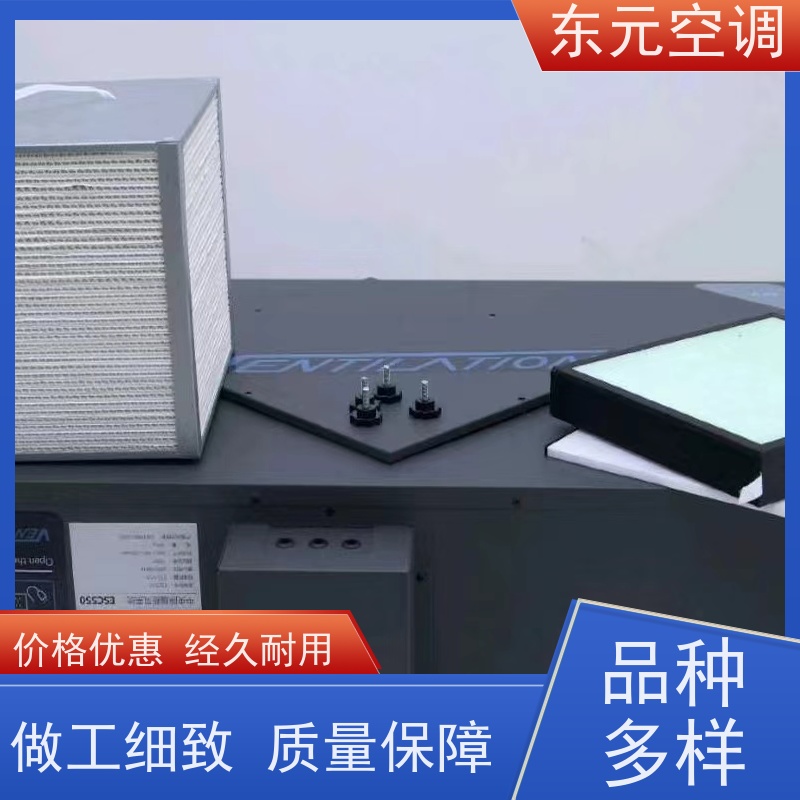 东元 XHBQ-500 家用新风换气机 净化室内空气环境 安装结构灵活