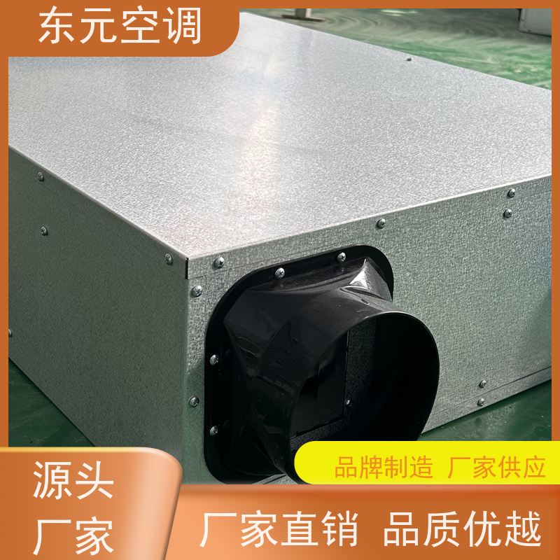 东元 XHBQ-1000 中央新风系统 高效节能、三速可调 安装维护简单