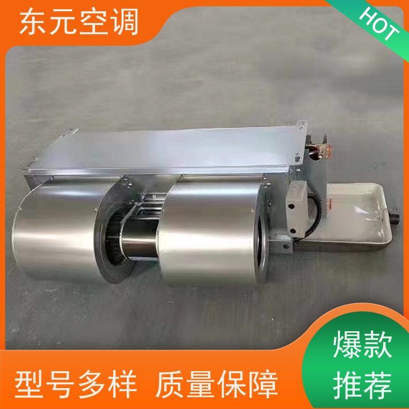 东元 FP-WA-34 壁挂式风机盘管 寿命长 控制灵活