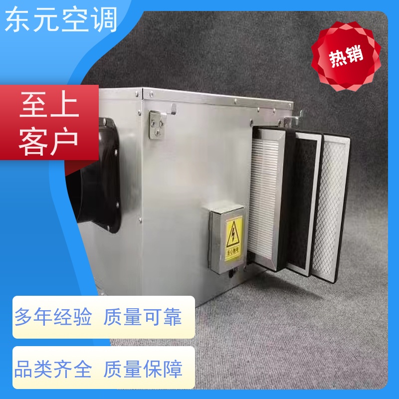 东元 DQXF-1500 净化型全热交换器 风量大、噪音低 安装维护简单