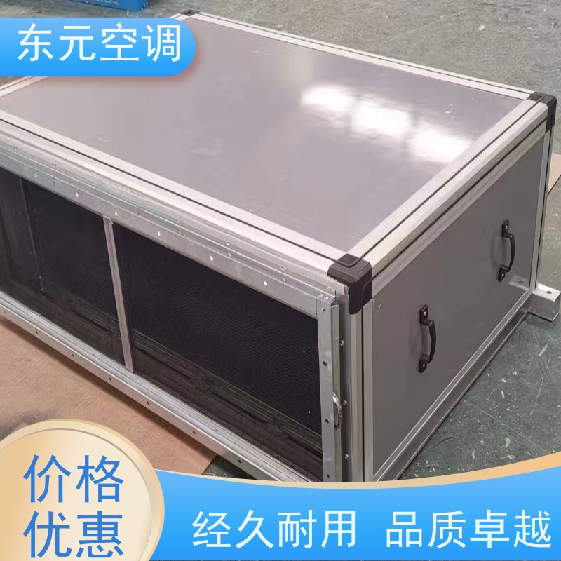 东元 ZKD-100 空调机组 制冷（热）效果好 安装简单