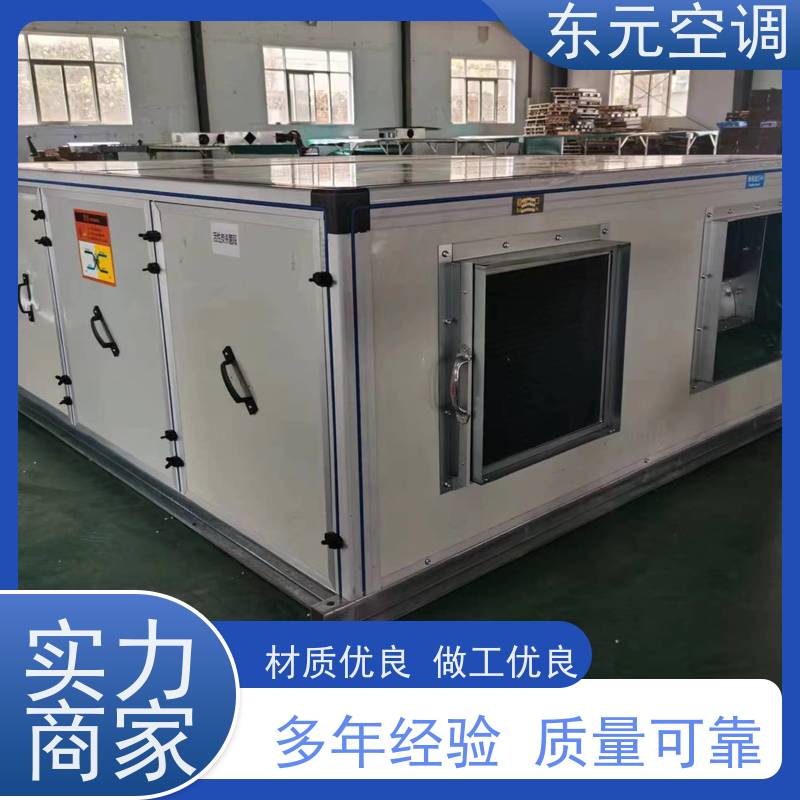 东元 XHQ-1500 单向流新风机 可靠性能稳定 舒适度高、防霉除异味